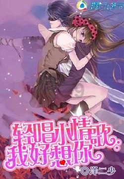 小熊救援
