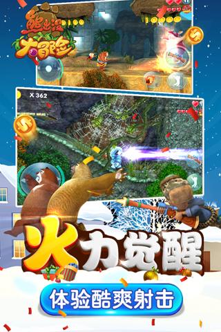 逃离黄金城堡