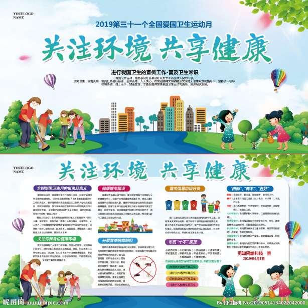 如何清洗生蚝肉游戏画面