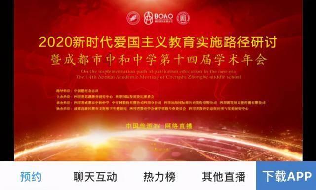 端午节为什么要吃粽子？游戏画面