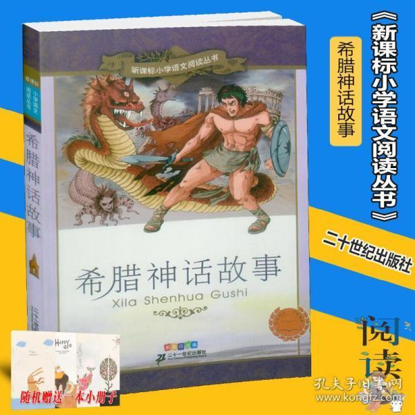 救援可怜的穴居人